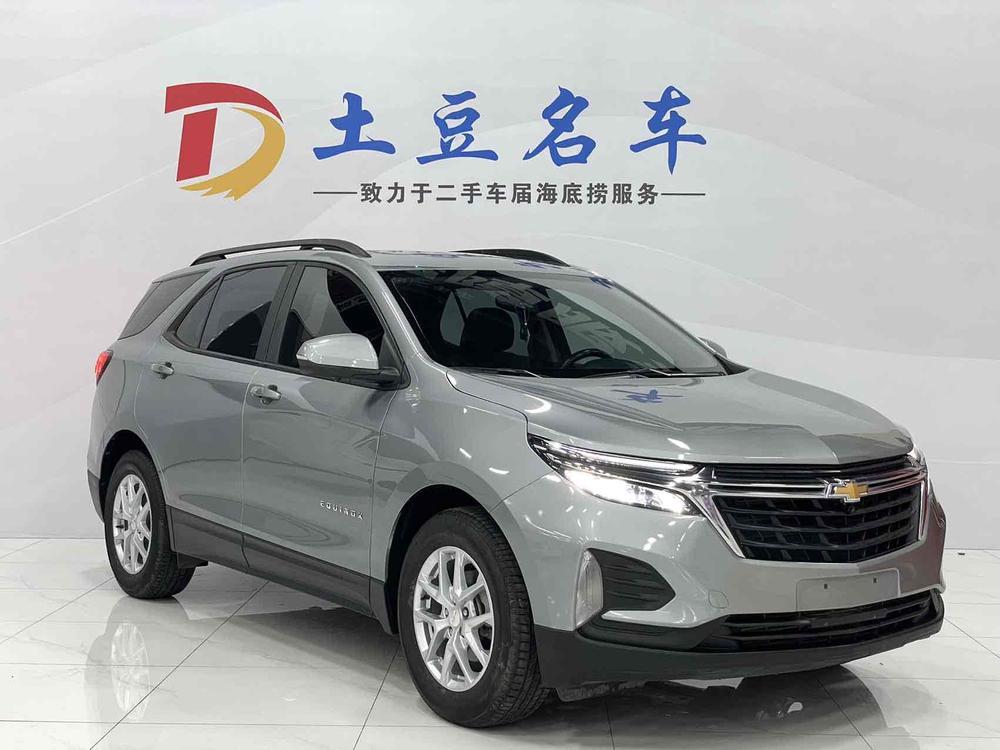 Chevrolet Equinox