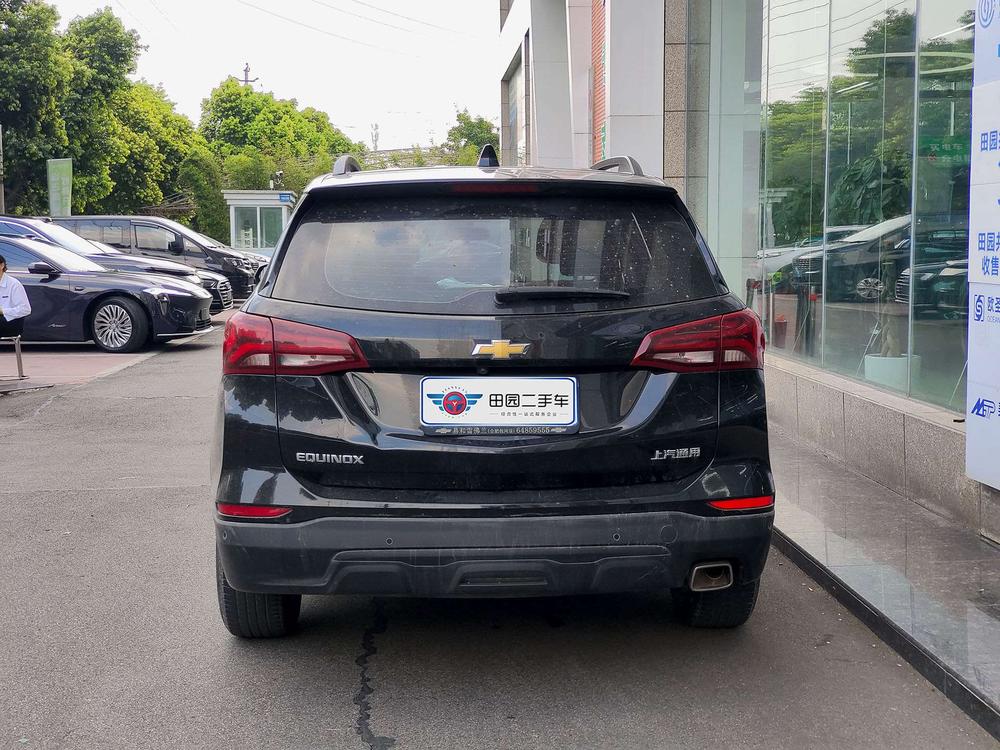 Chevrolet Equinox