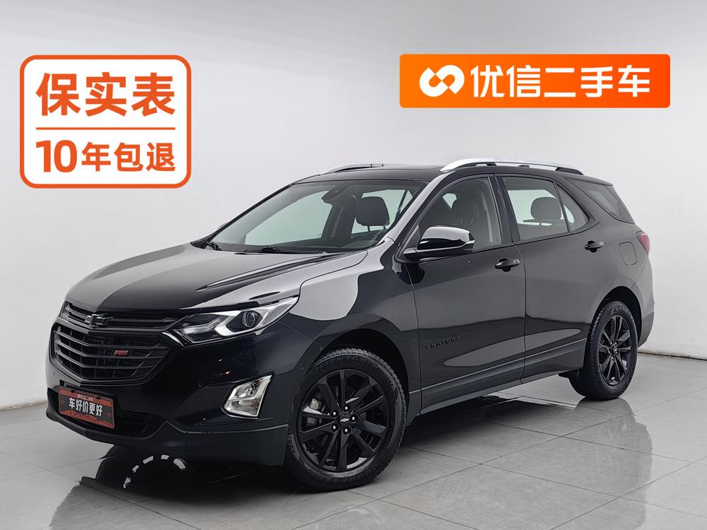 Chevrolet Equinox
