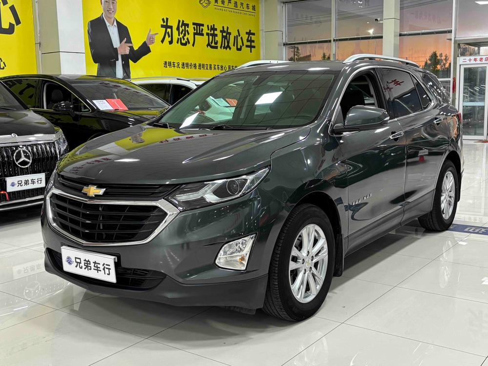 Chevrolet Equinox