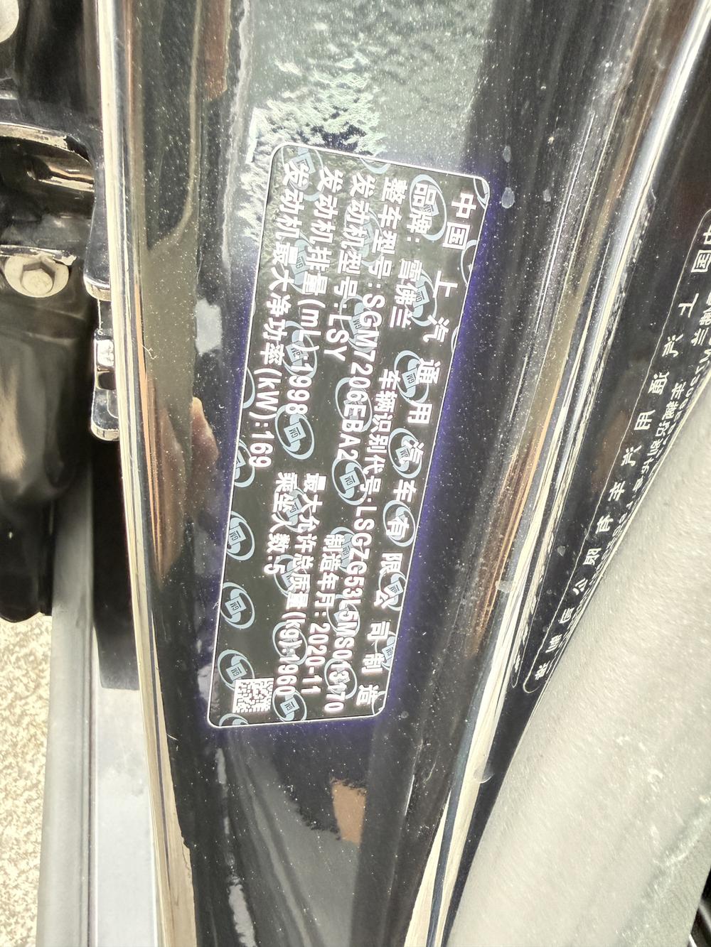 Chevrolet Malibu XL