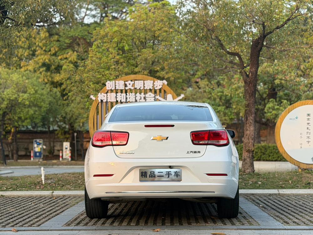 Chevrolet Malibu