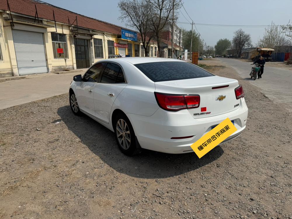 Chevrolet Malibu