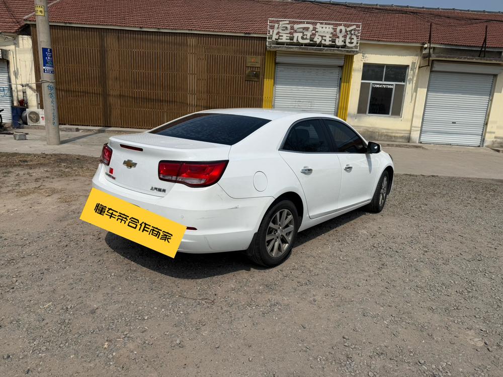 Chevrolet Malibu