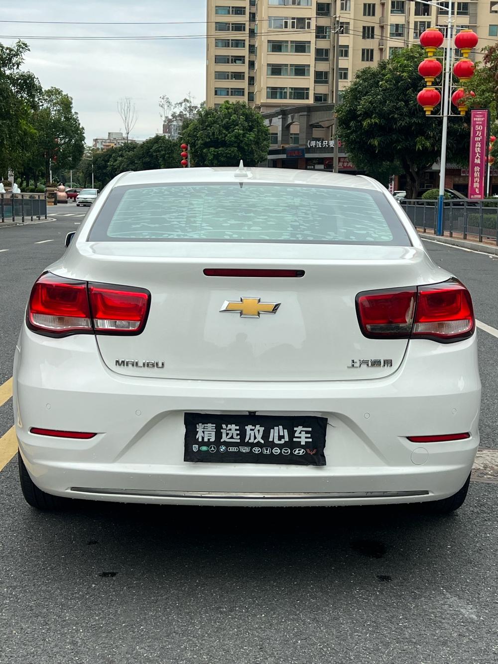 Chevrolet Malibu