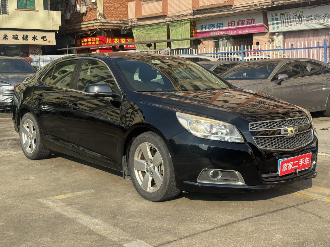 Chevrolet Malibu