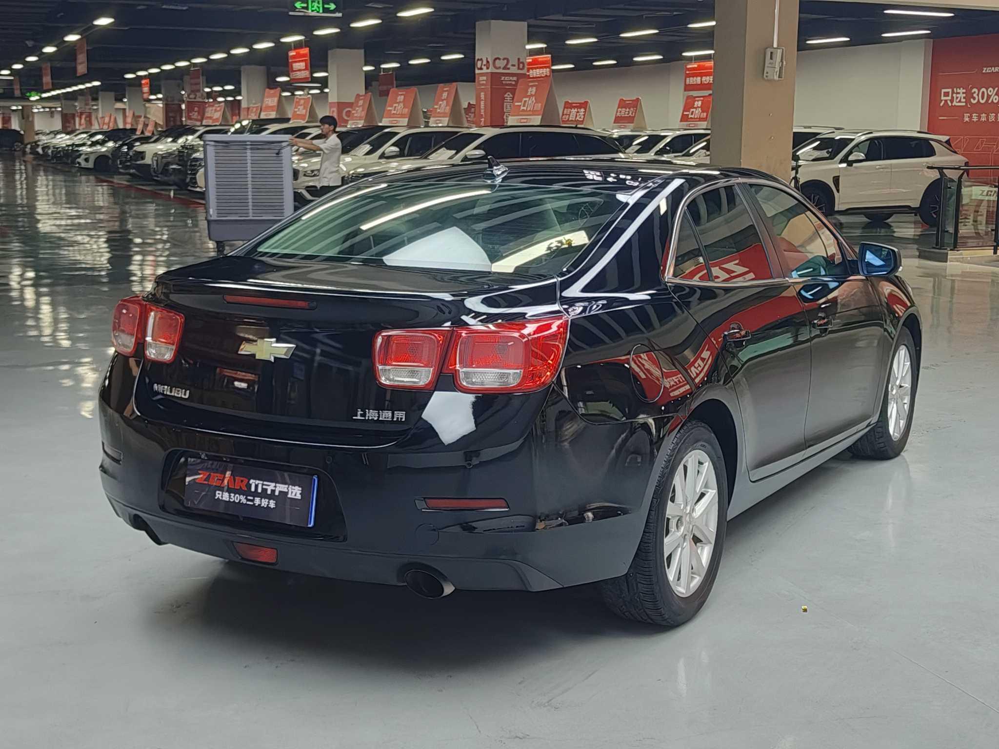 Chevrolet Malibu