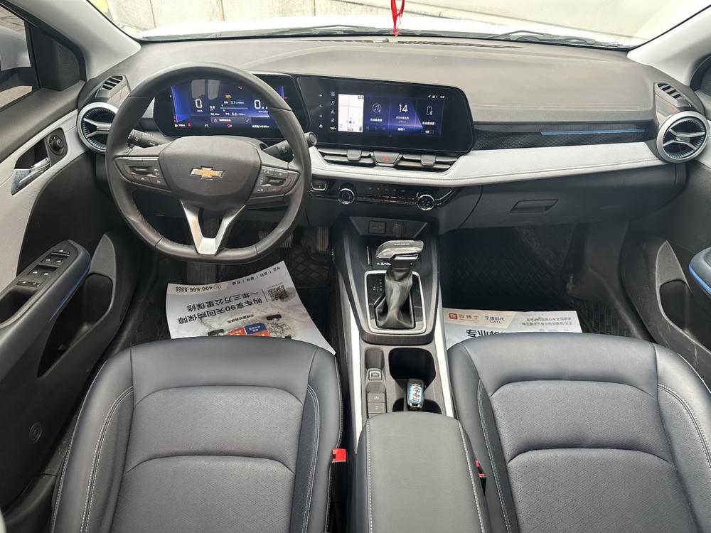 Chevrolet Monza