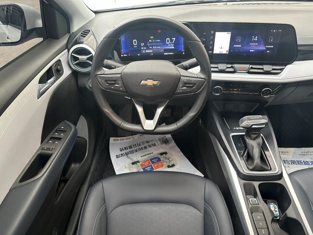Chevrolet Monza
