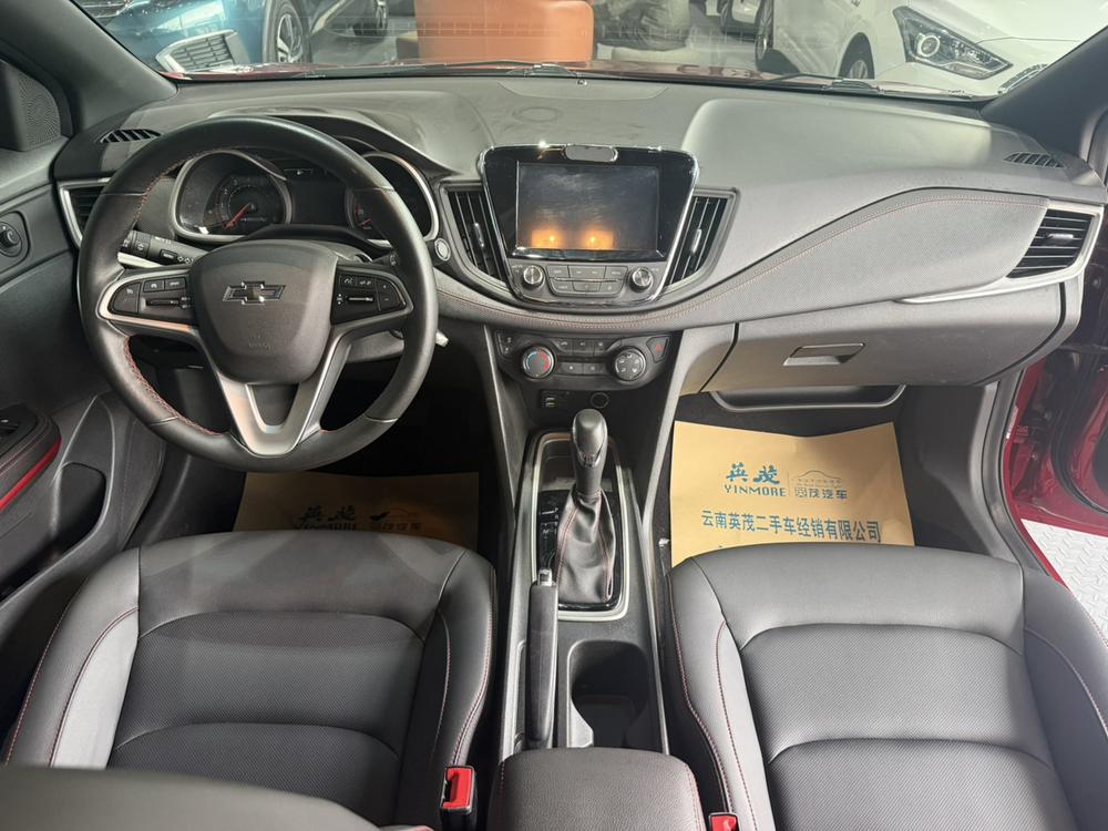 Chevrolet Monza