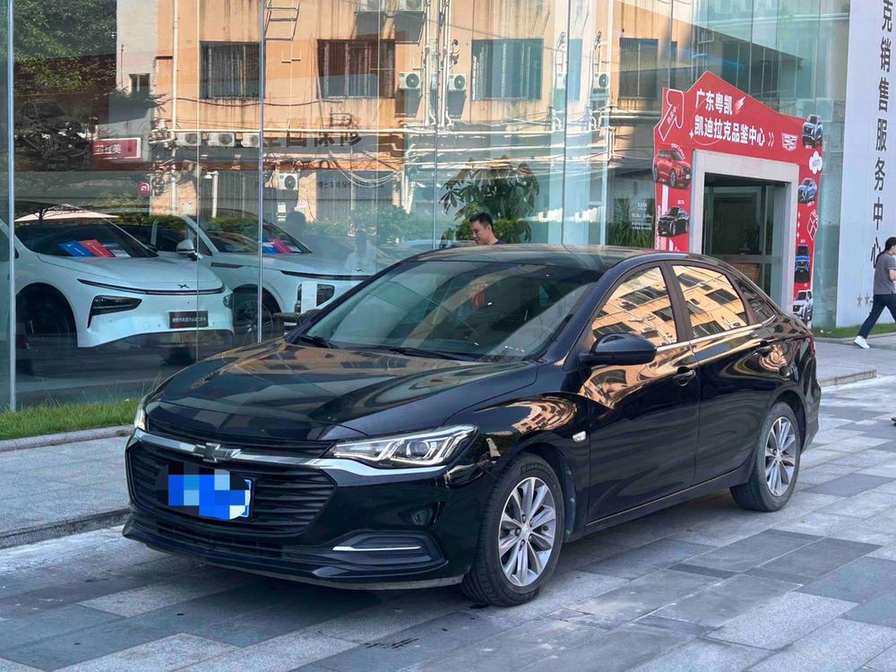 Chevrolet Monza