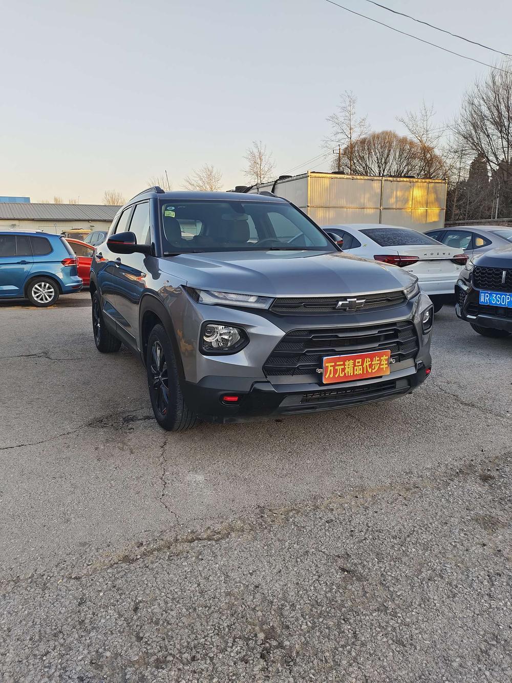 Chevrolet Trailblazer