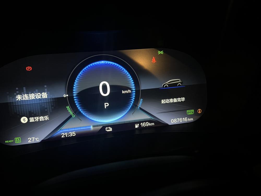Ciimo Dongfeng Honda M-NV