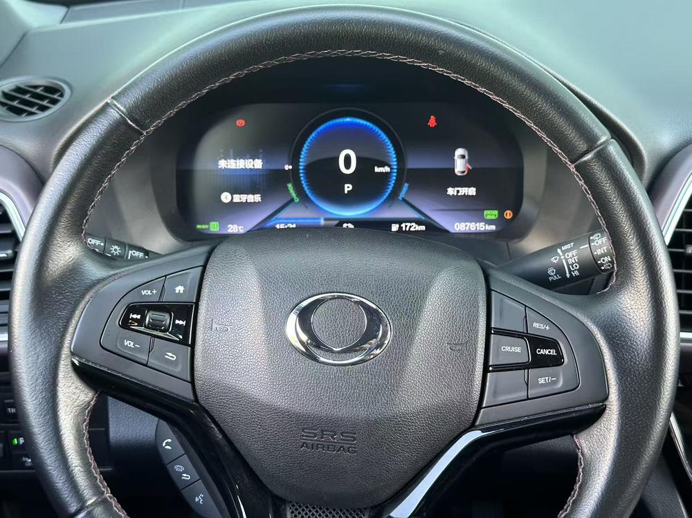 Ciimo Dongfeng Honda M-NV