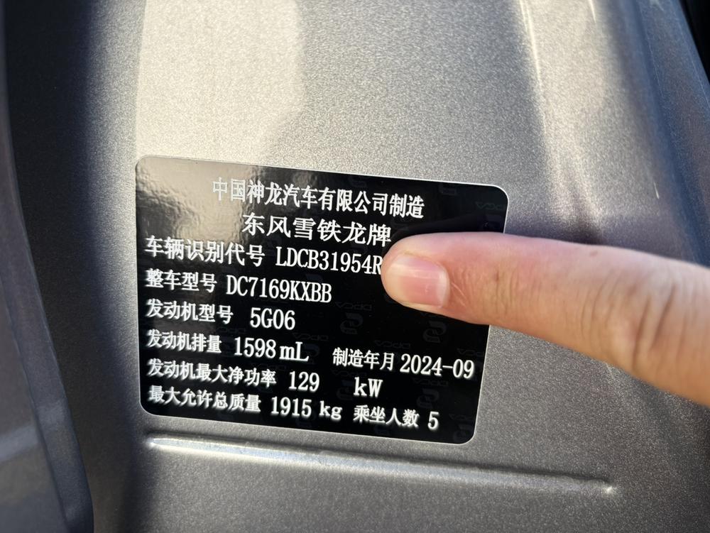 Citroen C5 X