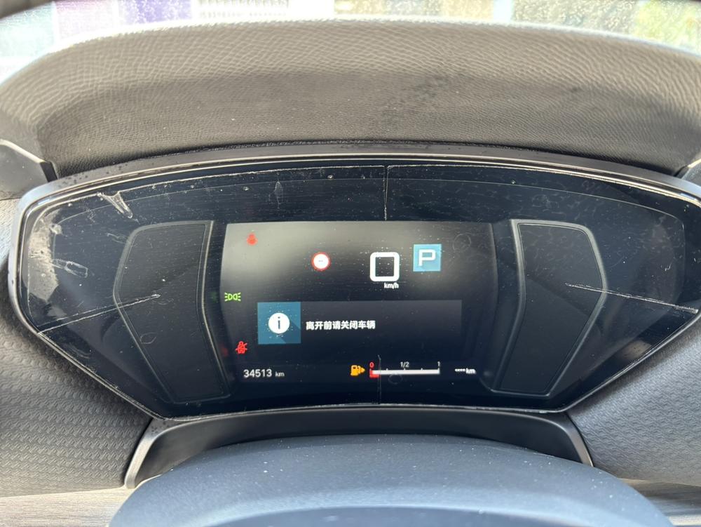 Citroen C5 X