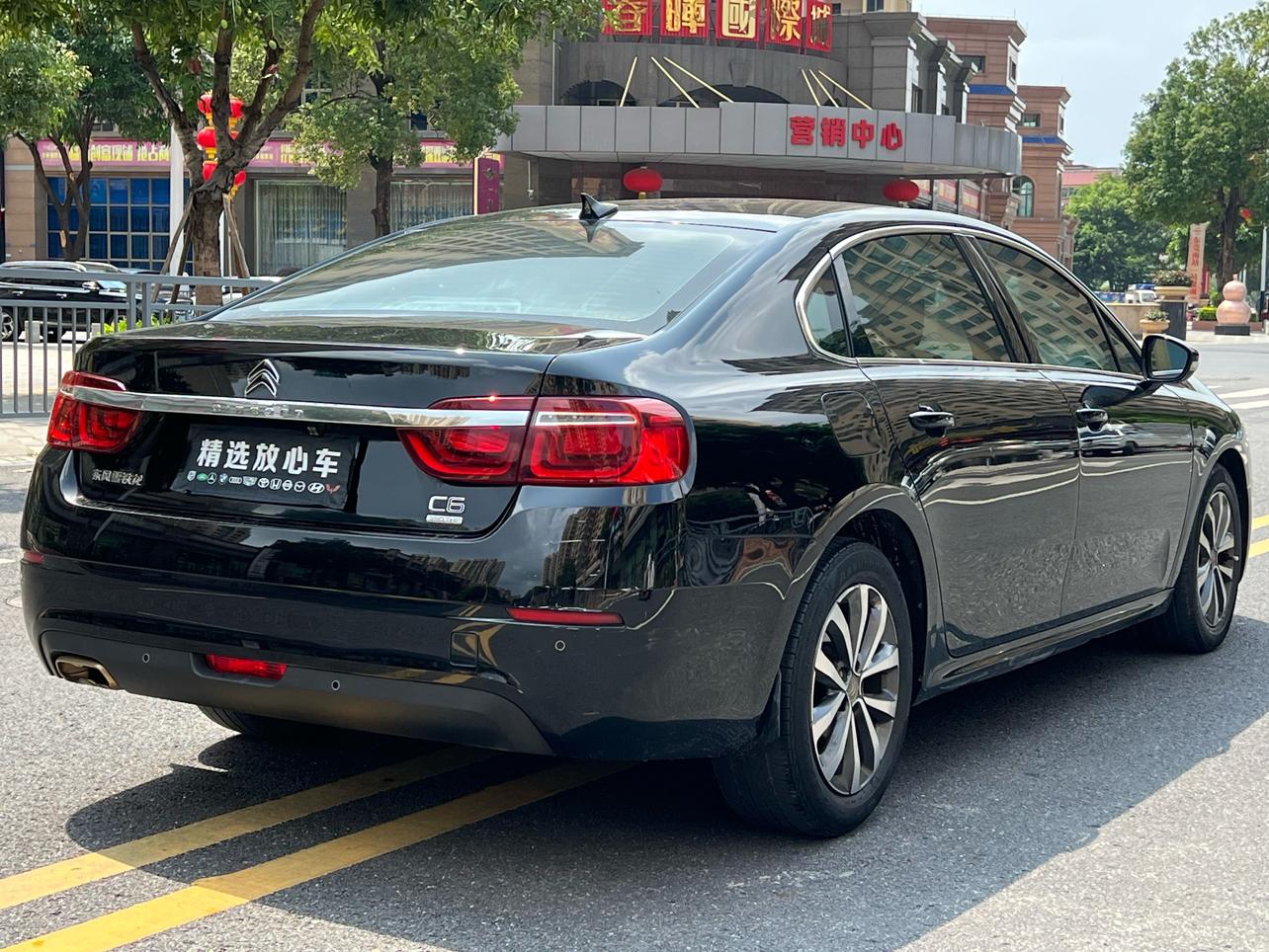 Citroen Citroën C6