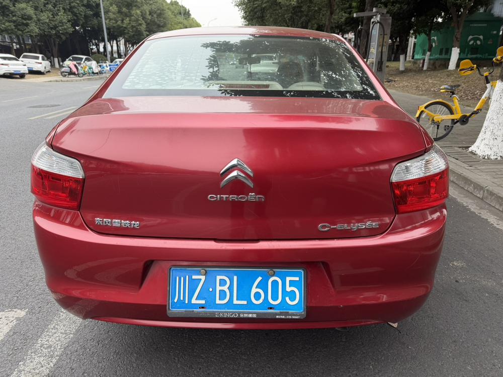 Citroen Elysee