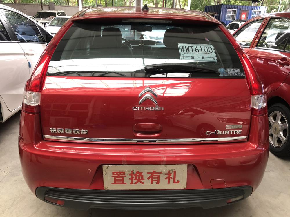 Citroen Sega