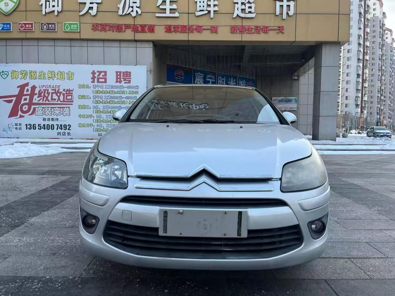 Citroen Sega