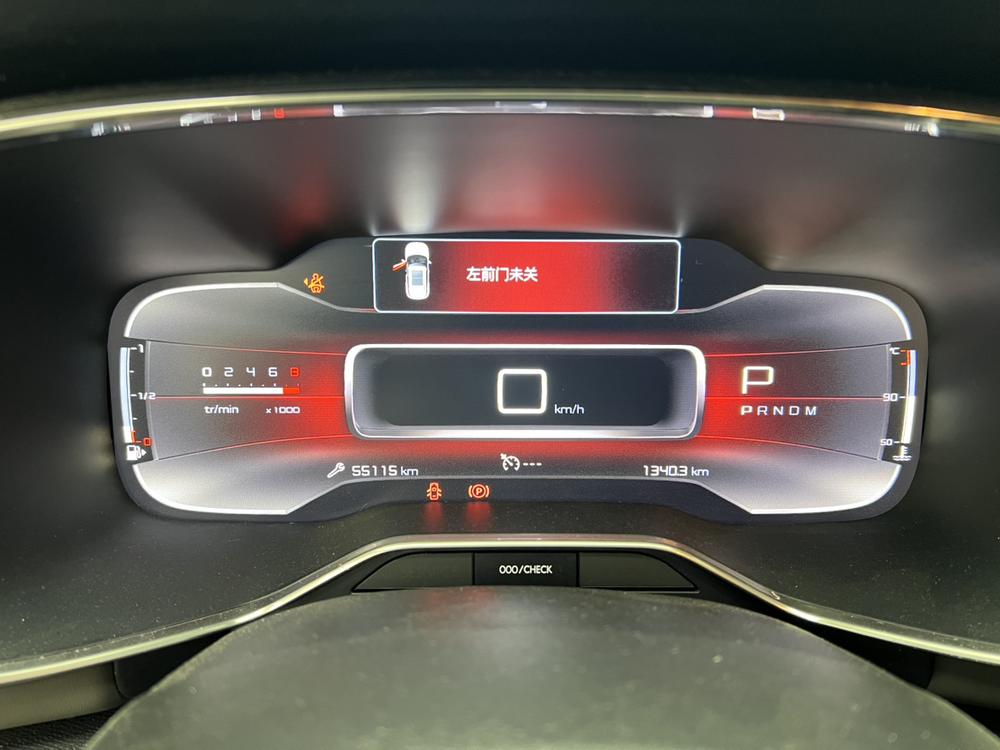 Citroen Tianyi C5 Aircross