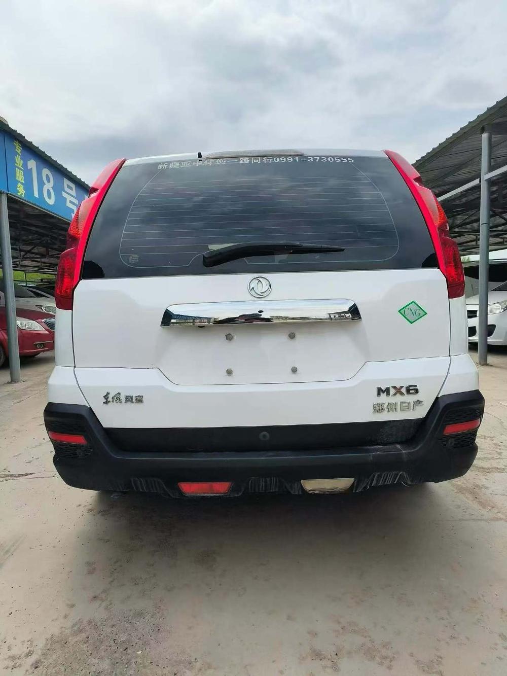 Dongfeng Fengdu Dongfeng Fengdu MX6
