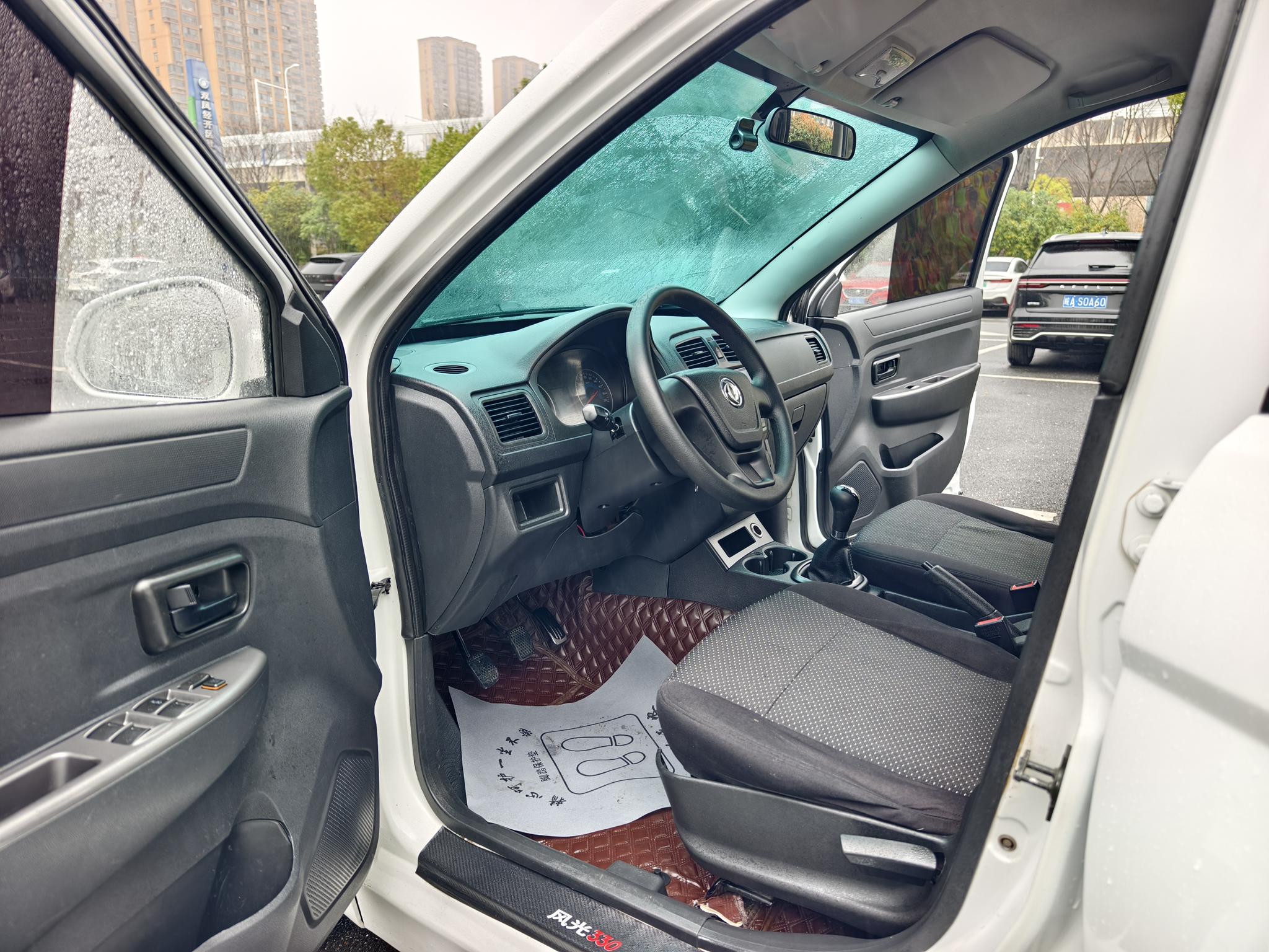 Dongfeng Fengguang Fengon 330