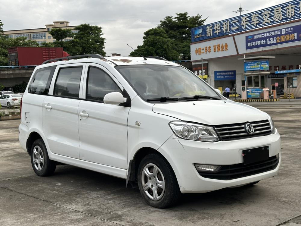 Dongfeng Fengguang Fengon 330