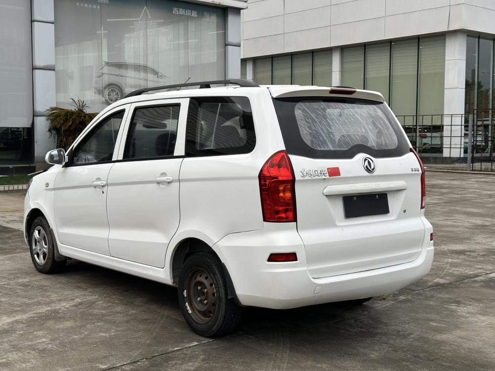 Dongfeng Fengguang Fengon 330