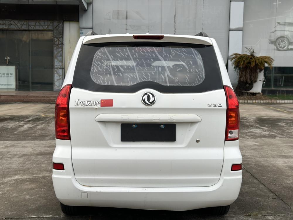 Dongfeng Fengguang Fengon 330