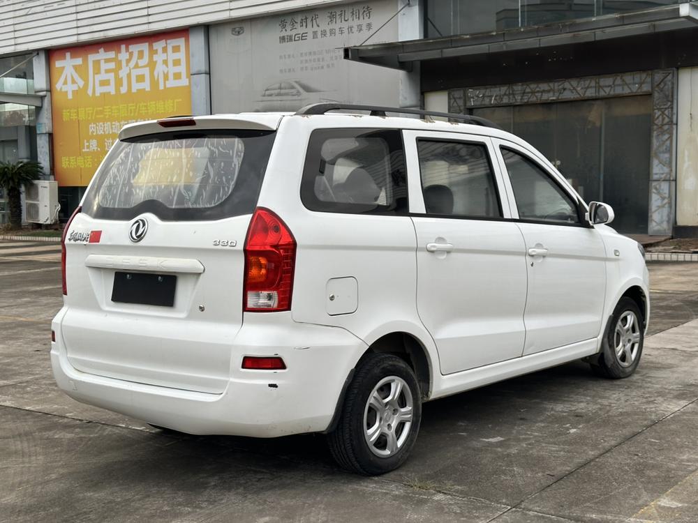 Dongfeng Fengguang Fengon 330