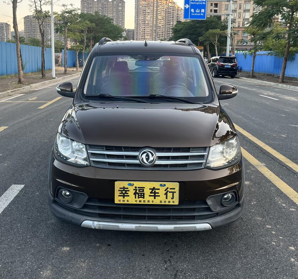 Dongfeng Fengguang Fengon 360