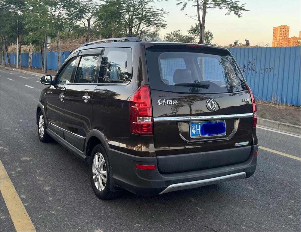 Dongfeng Fengguang Fengon 360