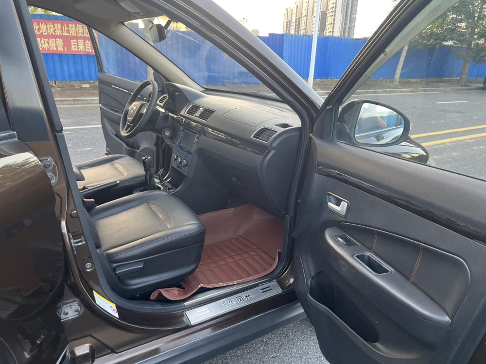 Dongfeng Fengguang Fengon 360