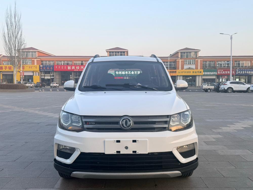 Dongfeng Fengguang Fengon 370