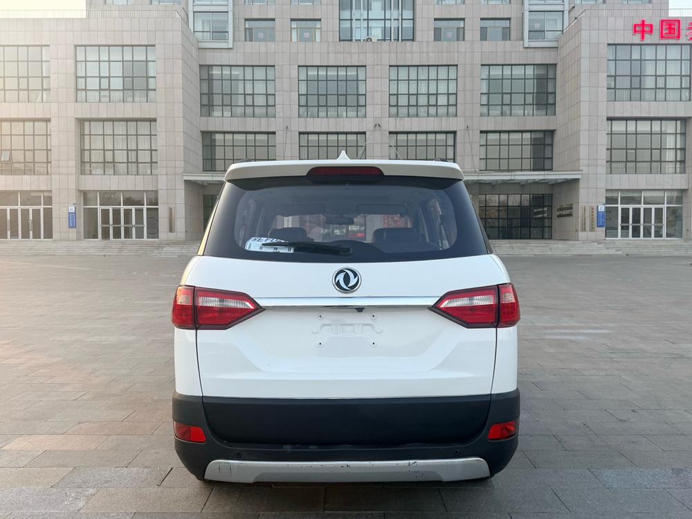 Dongfeng Fengguang Fengon 370
