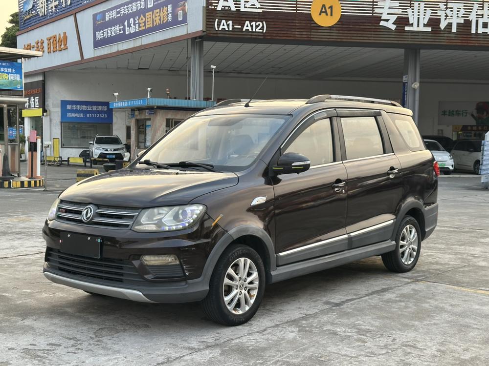 Dongfeng Fengguang Fengon 370