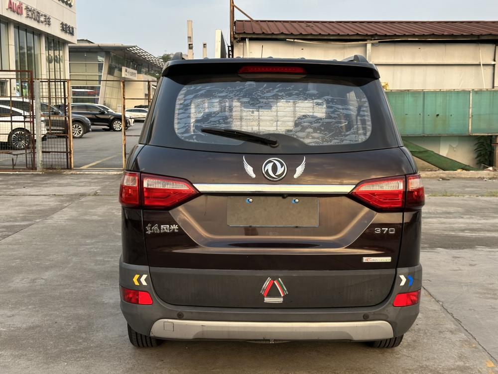 Dongfeng Fengguang Fengon 370