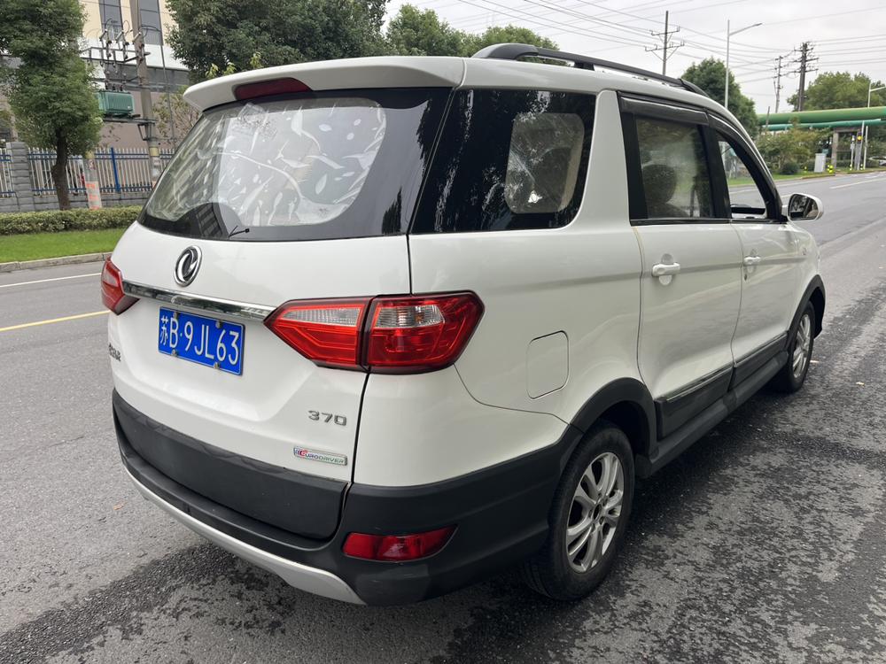 Dongfeng Fengguang Fengon 370