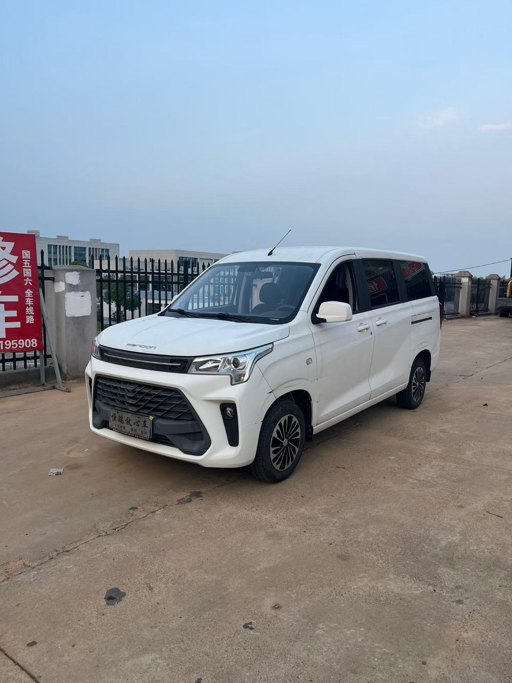 Dongfeng Fengguang Fengon 380