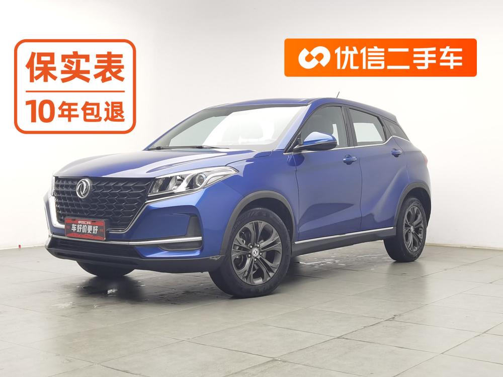 Dongfeng Fengguang Fengon 500