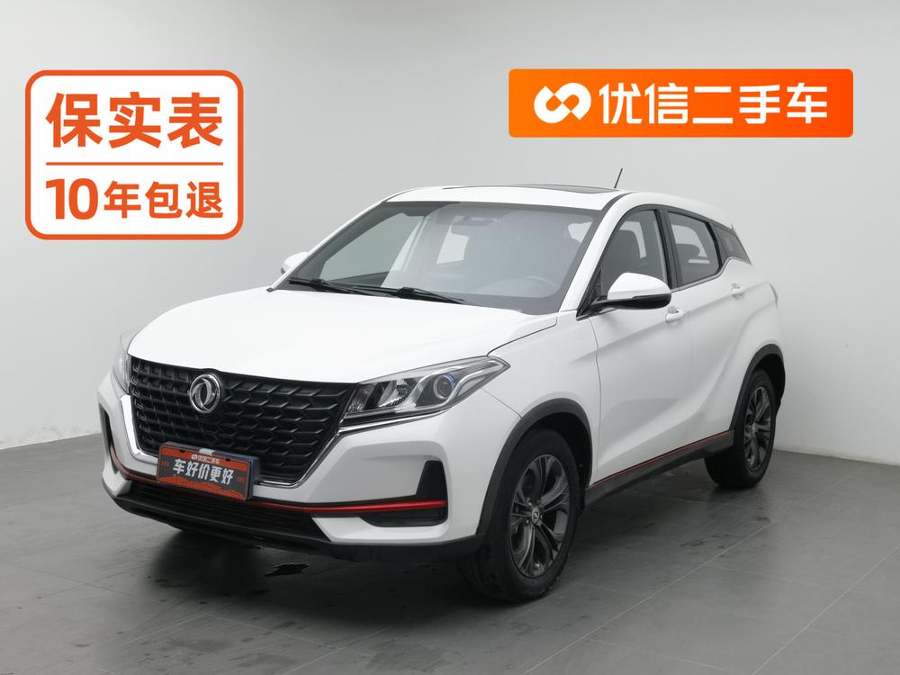 Dongfeng Fengguang Fengon 500