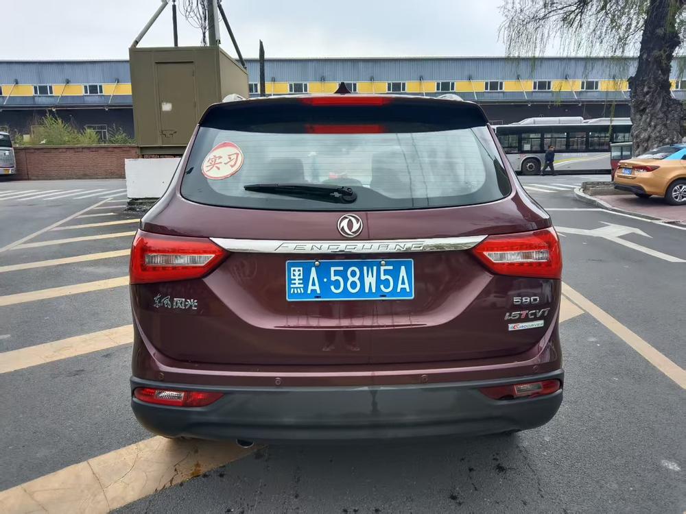 Dongfeng Fengguang Fengon 580