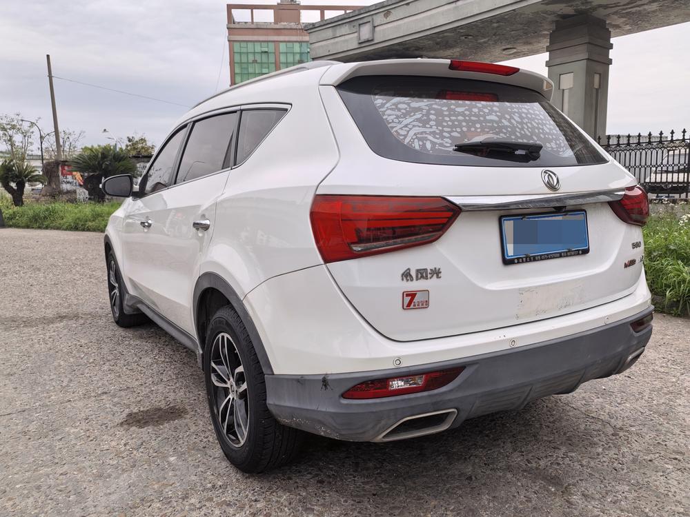 Dongfeng Fengguang Fengon 580
