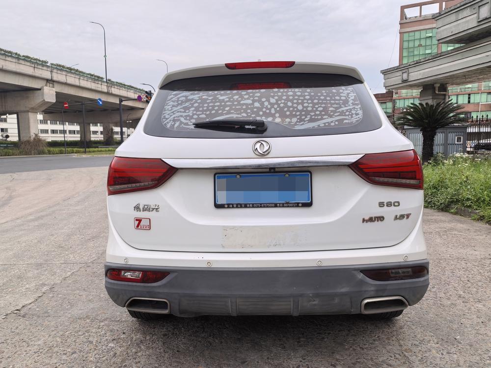Dongfeng Fengguang Fengon 580