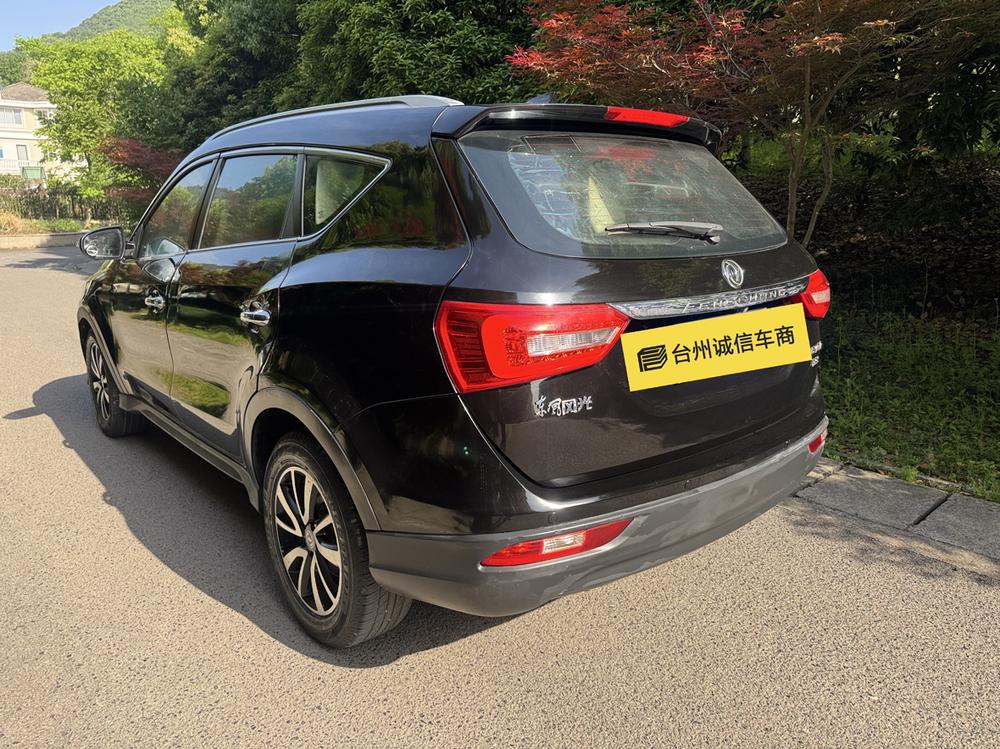 Dongfeng Fengguang Fengon 580
