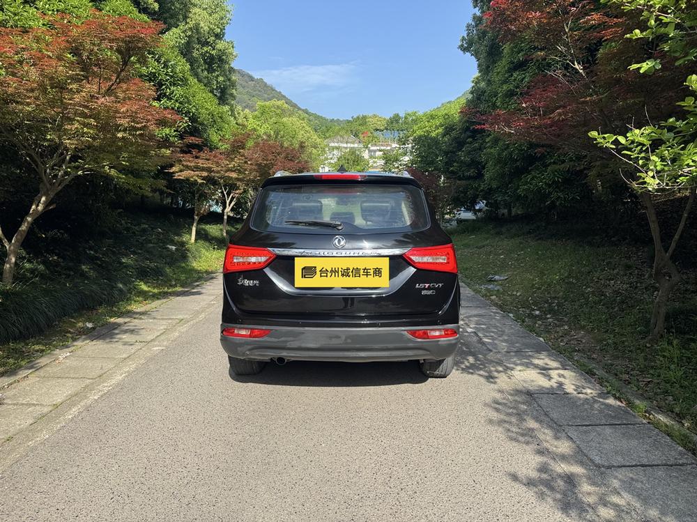Dongfeng Fengguang Fengon 580
