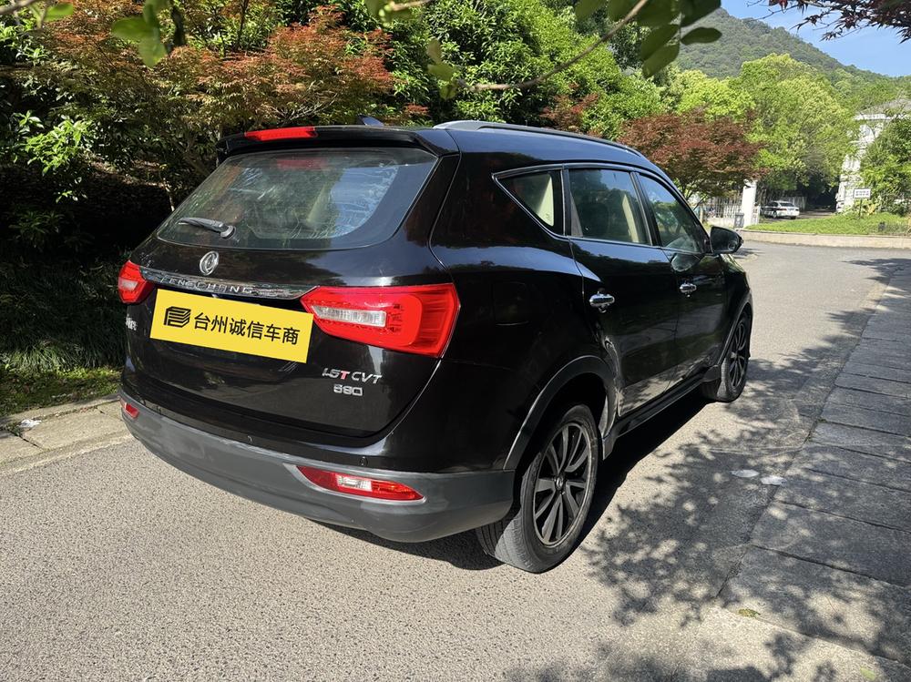 Dongfeng Fengguang Fengon 580