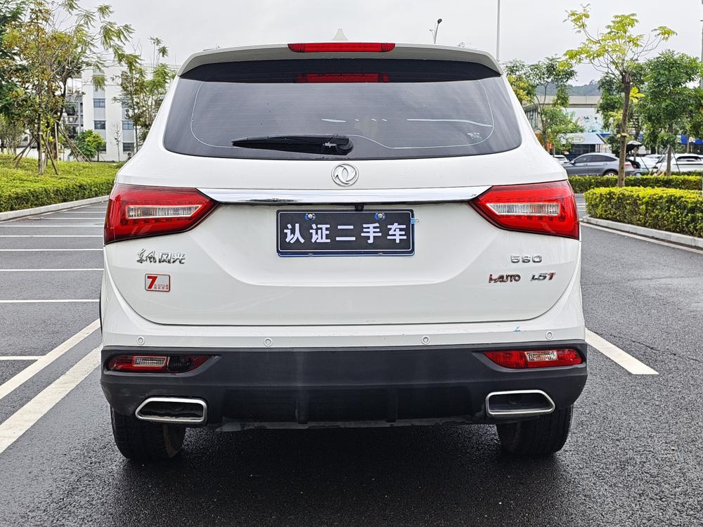 Dongfeng Fengguang Fengon 580