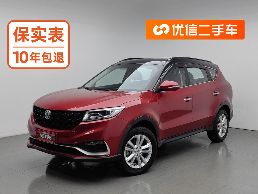 Dongfeng Fengguang Fengon 580